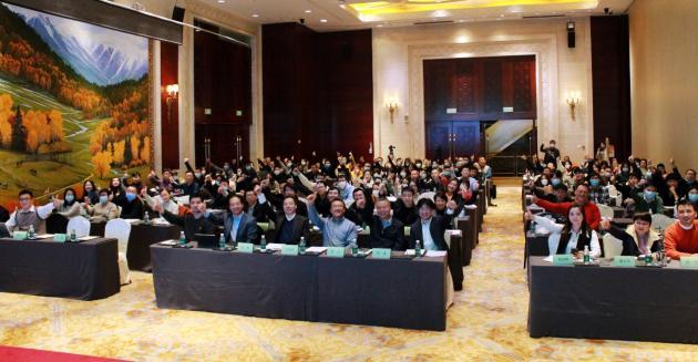 2020中國風(fēng)景園林規劃設計大會(huì )智慧園林主題論壇成功舉辦